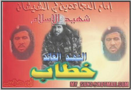 achahid